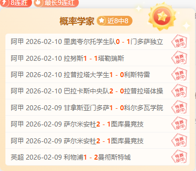 德乙焦点战,荷尔斯泰因,对决菲尔特,博鱼体育官网,博鱼体育app,博鱼体育APP下载