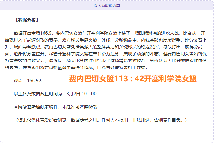 岁新星赛季,终结,面临脚踝手,博鱼体育官网,博鱼体育app,博鱼体育APP下载
