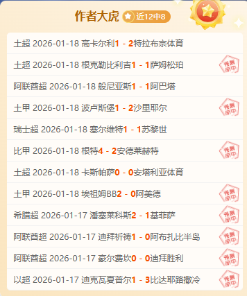 斯图加特,年营收与利,润双创新高,博鱼体育官网,博鱼体育app,博鱼体育APP下载