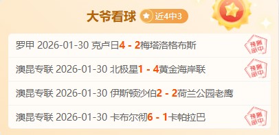 巴杯赛阿拉,对皮马维拉,胜负难料,博鱼体育官网,博鱼体育app,博鱼体育APP下载