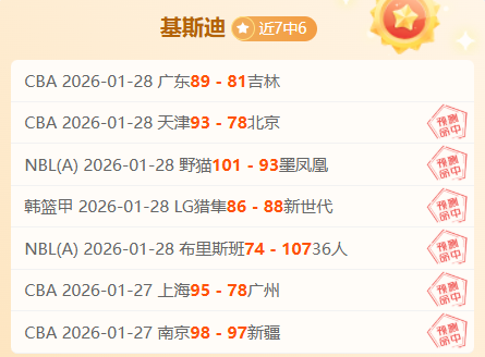 常规赛,浙江迎战新,博鱼体育官网,博鱼体育官网,博鱼体育app,博鱼体育APP下载