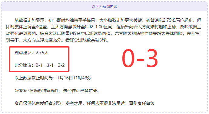 掘金以約基,奇全能表現,擊斷老鷹六,博鱼体育官网,博鱼体育app,博鱼体育APP下载