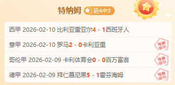 曼城,布莱顿,连败两轮英,博鱼体育官网,博鱼体育app,博鱼体育APP下载