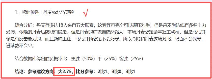 申花引援,佩雷兹转会,孙颖莎签约,博鱼体育官网,博鱼体育app,博鱼体育APP下载