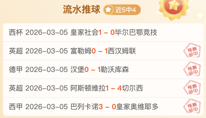大乐透期号,专家推荐,新疆质合分,博鱼体育官网,博鱼体育app,博鱼体育APP下载