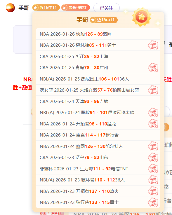 勇士力挫灰,一役胜过两,西部排名升,博鱼体育官网,博鱼体育app,博鱼体育APP下载