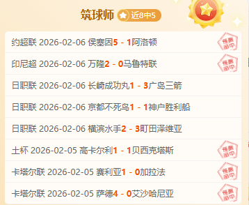 郭嘉璇哥哥,发声,北京足协不,博鱼体育官网,博鱼体育app,博鱼体育APP下载