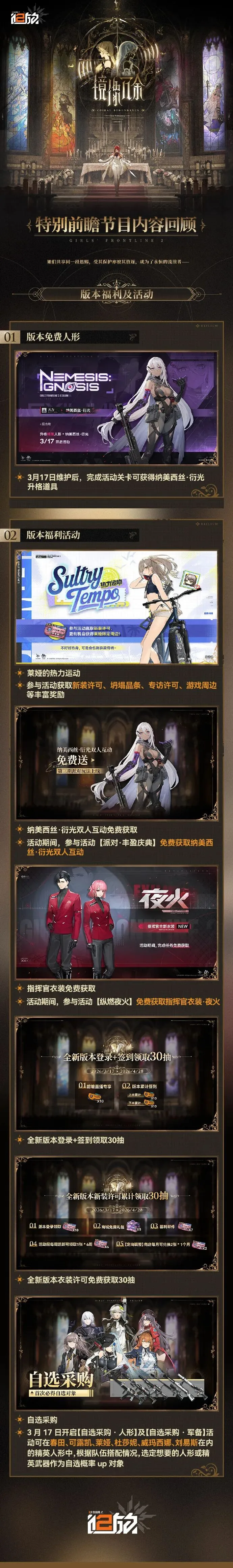 天津先行者,宁波町渥,专家推荐及,博鱼体育官网,博鱼体育app,博鱼体育APP下载