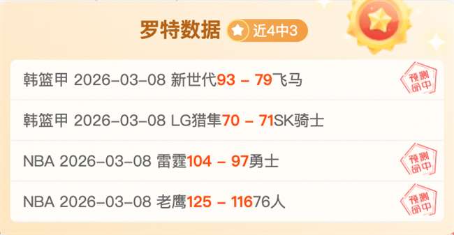 天津先行者,宁波町渥,专家推荐及,博鱼体育官网,博鱼体育app,博鱼体育APP下载