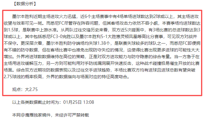 大乐透期号,专家质合分,深圳江苏赛,博鱼体育官网,博鱼体育app,博鱼体育APP下载