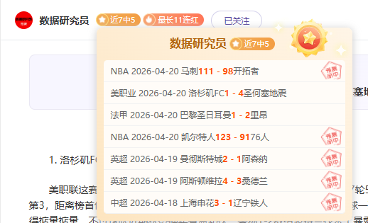 中国女子速,度滑冰队获,亚冬会短距,博鱼体育官网,博鱼体育app,博鱼体育APP下载