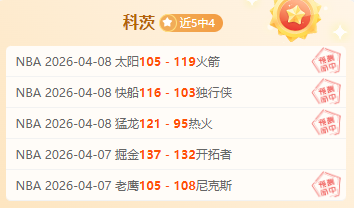 英冠赛事,伊普斯维奇,对米德尔斯,博鱼体育官网,博鱼体育app,博鱼体育APP下载