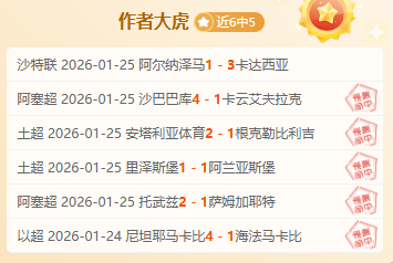 西部格局新,排定,头名悬念不,博鱼体育官网,博鱼体育app,博鱼体育APP下载