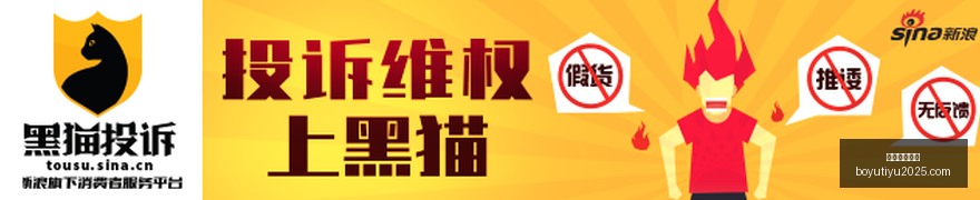 电竞赛事品,牌赞助新,热议升温,博鱼体育官网,博鱼体育app下载