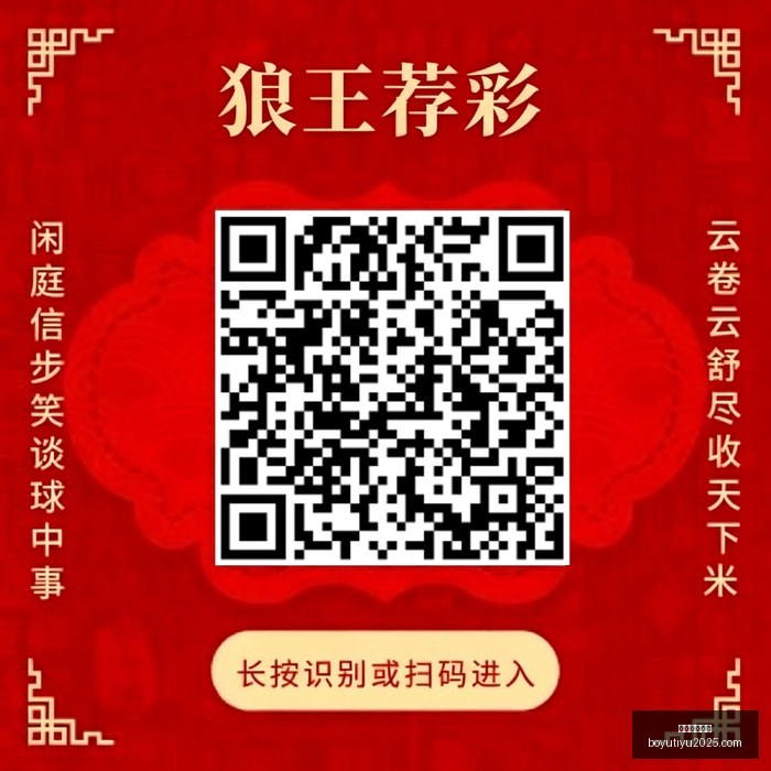赵松源,天赋与魅力,并存的明日,博鱼体育官网,博鱼体育app下载