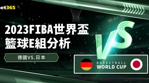 广州城1-2上海海港，穆伊连中两元宋文杰建功，中超第20轮精彩纷呈