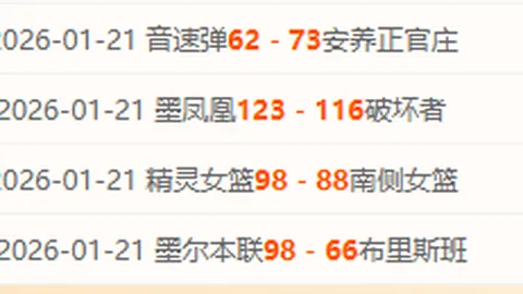 亚马尔精彩远射助西班牙2-1击败法国挺进欧洲杯决赛