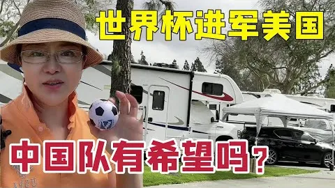 西马康制造点球，索博斯洛伊轻松罚进