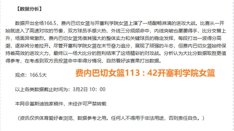 23岁新星赛季终结！面临脚踝手腕双手术，连续三年赛季提前落幕。