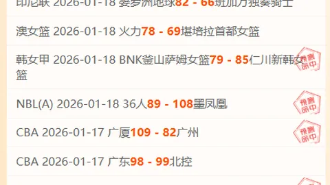 林诗栋团队首战告捷，成功挺进亚洲杯男单16强——央视体育报道