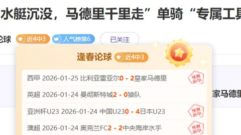 上港亚冠首战无缘奥斯卡，申花胜利可鼓舞上港士气