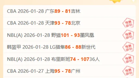 3月18日CBA常规赛：浙江迎战新疆