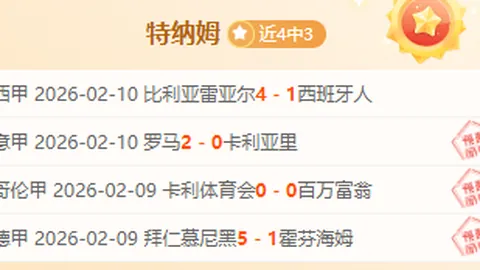 曼城2-2布莱顿，连败两轮英超赛事