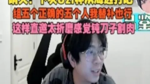 Midnight Enchanting全新版本槽位解析及变化