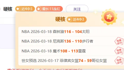 本季曼联球员评分揭晓：梅努获最高8分，马夏尔垫底仅1分