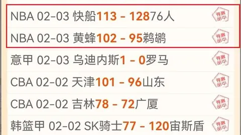 盧卡庫正式租借重返國際米蘭，將穿著90號戰袍出賽