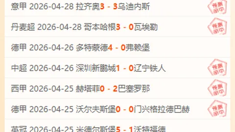 中国女子速度滑冰队获亚冬会短距离团体追逐赛银牌