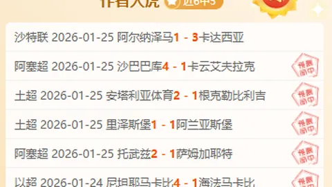 西部格局新排定，头名悬念不大，湖人快船共舞，三队失利勇士逆袭契机现。