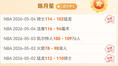 [图]热刺与切尔西激战成4-3，帕尔默梅开二度助力切尔西险胜