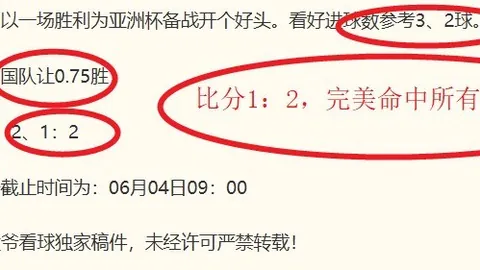 博鱼体育官网