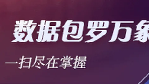 选手回归巅峰，博鱼体育官网，，战队逆转晋级决赛